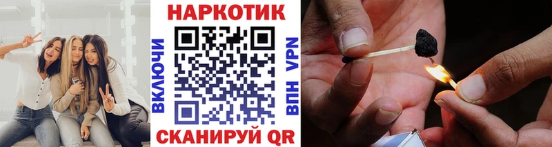Наркошоп купить МАРИХУАНА  Мефедрон  ГАШ  Кузнецк