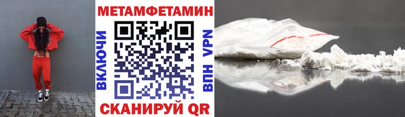 АМФЕТАМИН Premium  Купить  Кузнецк 