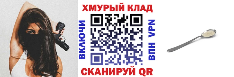 Героин афганец  Купить закладки  Кузнецк 