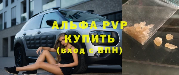 марки nbome Заволжск