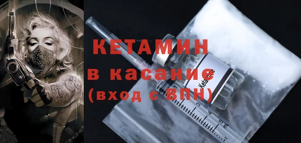 2c-b Заволжье