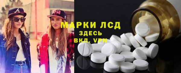 марки nbome Заволжск