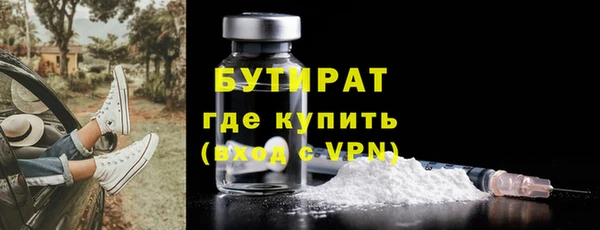 2c-b Заволжье