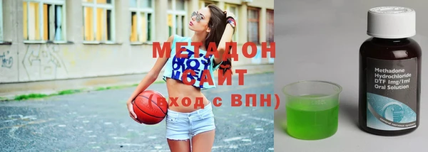 2c-b Заволжье