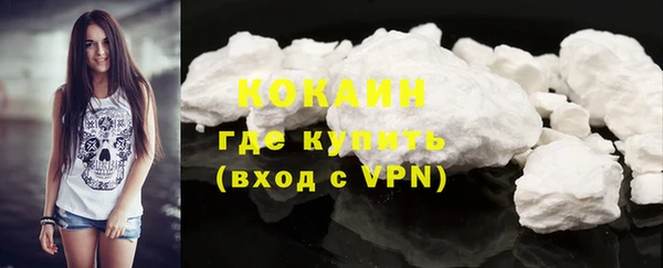 марки nbome Заволжск