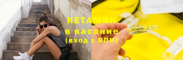 2c-b Заволжье