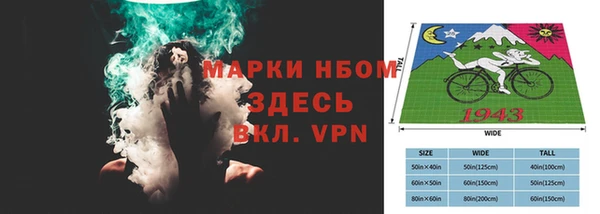 2c-b Заволжье