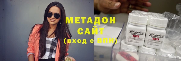 марки nbome Заволжск
