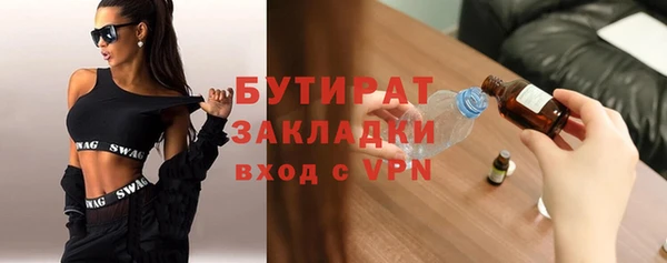 2c-b Заволжье