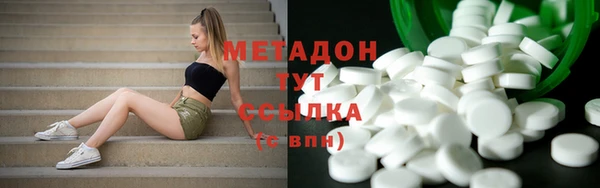 марки nbome Заводоуковск
