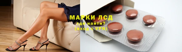 марки nbome Заводоуковск