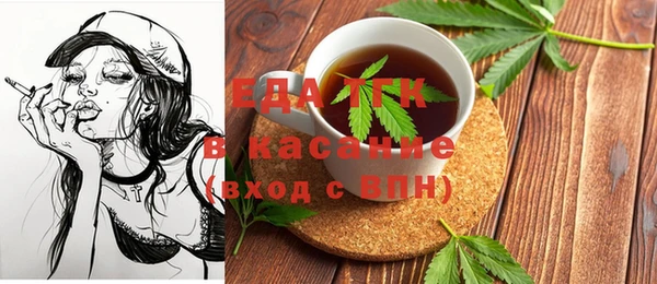 марки nbome Заводоуковск