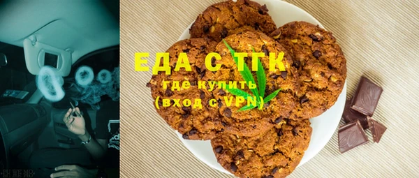 2c-b Заволжье