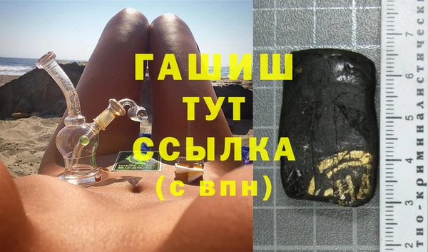 марки nbome Заводоуковск