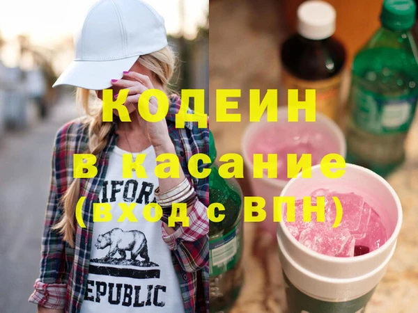 2c-b Заволжье