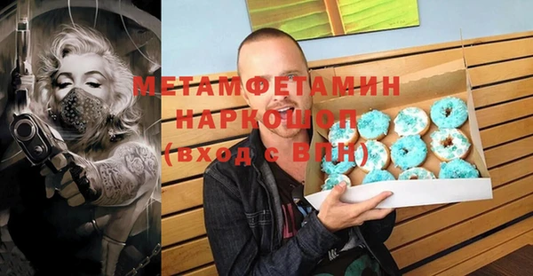 марки nbome Заволжск