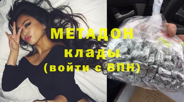 марки nbome Заволжск