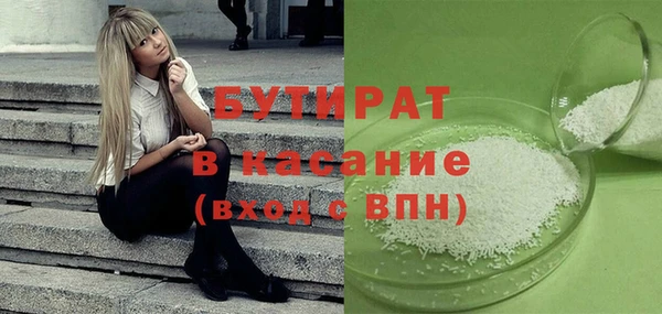 марки nbome Заводоуковск