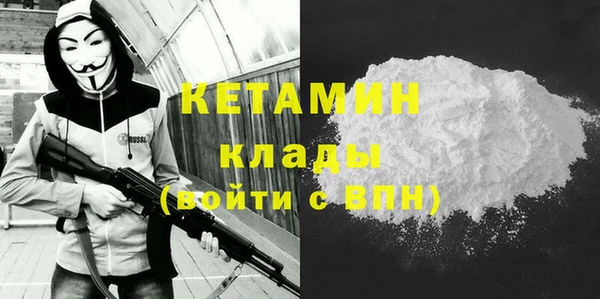 2c-b Заволжье