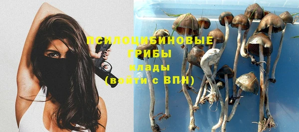 марки nbome Заволжск