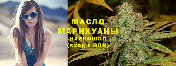 марки nbome Заводоуковск