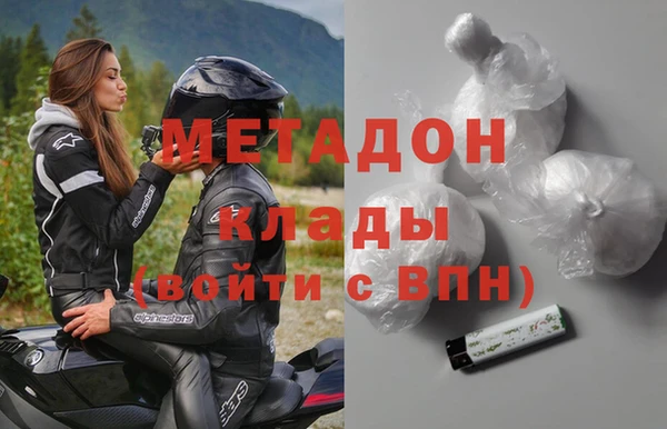 марки nbome Заводоуковск