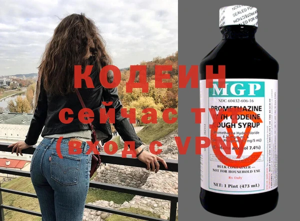 2c-b Заволжье