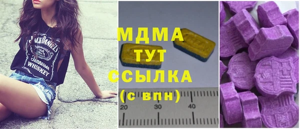 марки nbome Заволжск