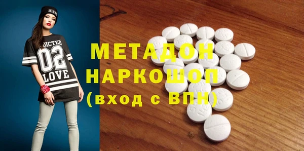 2c-b Заволжье
