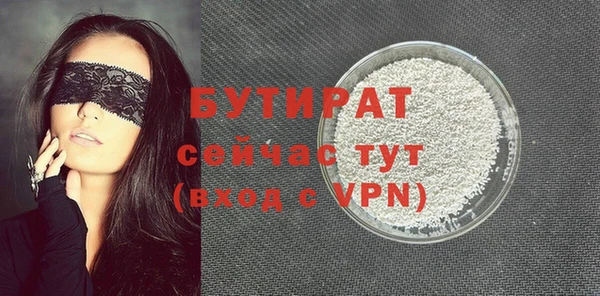 марки nbome Заволжск