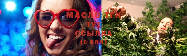 2c-b Заволжье