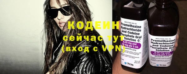 марки nbome Заволжск