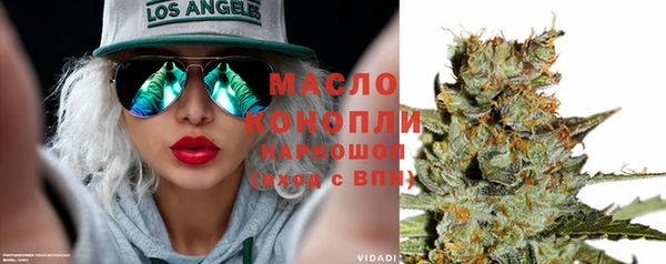 марки nbome Заволжск