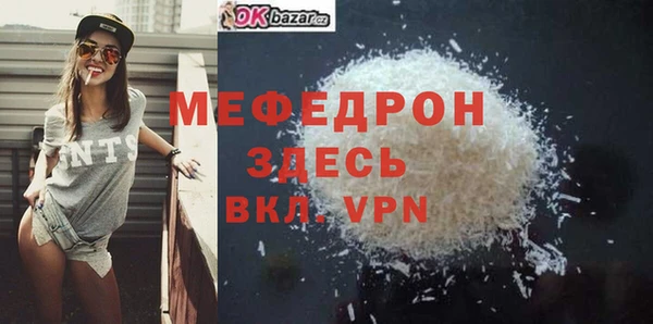 2c-b Заволжье
