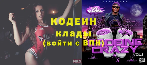 марки nbome Заволжск