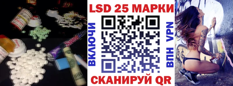 Купить закладки  Кузнецк  Лсд 25 экстази ecstasy 