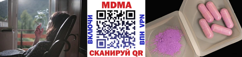 Купить  Кузнецк  МДМА VHQ 