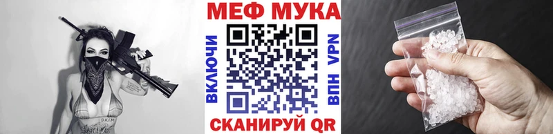 Меф VHQ  Купить где  Кузнецк 