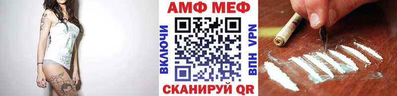 Первитин мет  Купить закладки  Кузнецк 