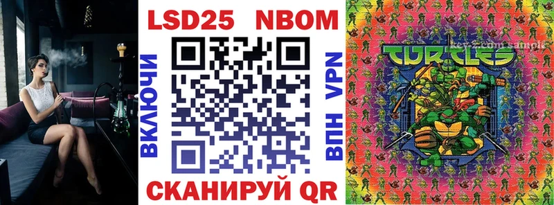 Наркотические марки 1,5мг  Купить где  Кузнецк 